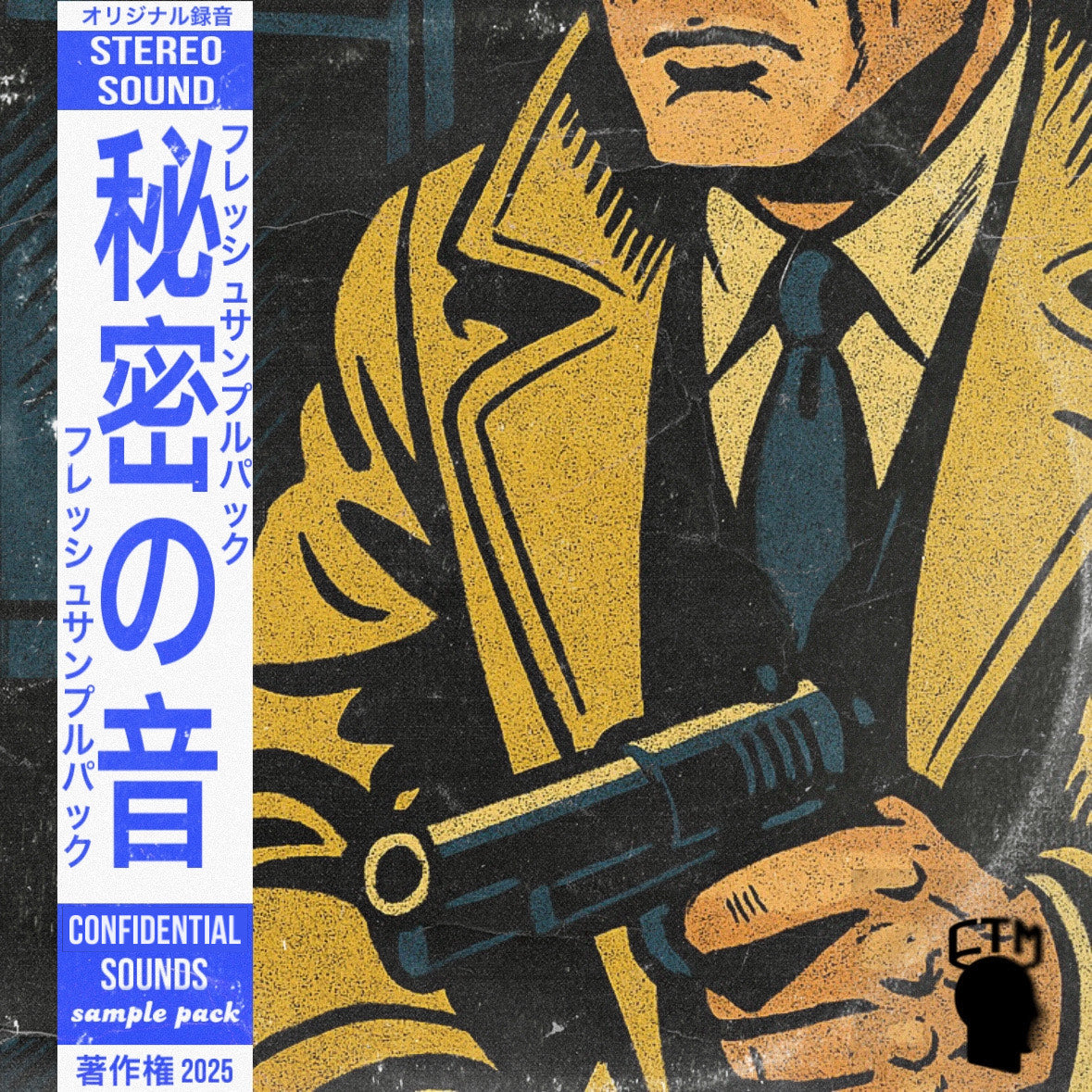 (FREE) Dark Jazz/Vintage Soul Sample Pack - Confidential Sounds by @nflmateja (Griselda x The Alchemist x Boldy James)